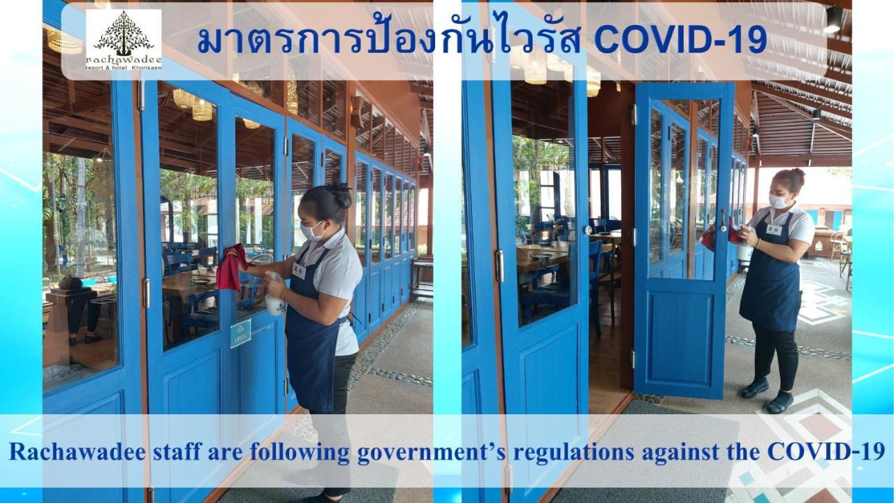 Rachawadee Khonkaen Airport Hotel Khon Kaen Exterior photo